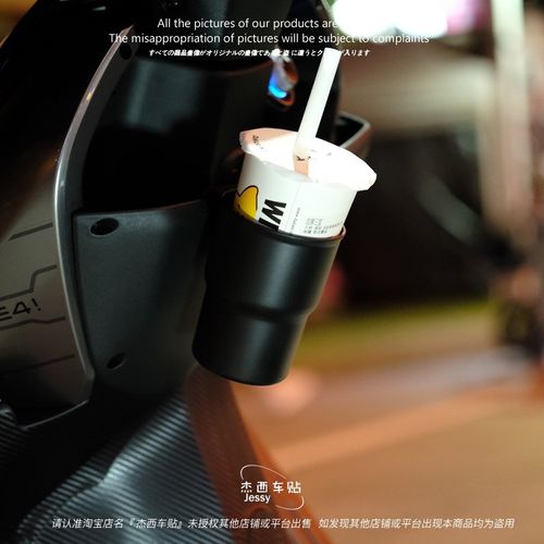 专用于极核ae2/ae4/ae4i/ae6/ae8储物盒外挂水杯架装饰改装配件