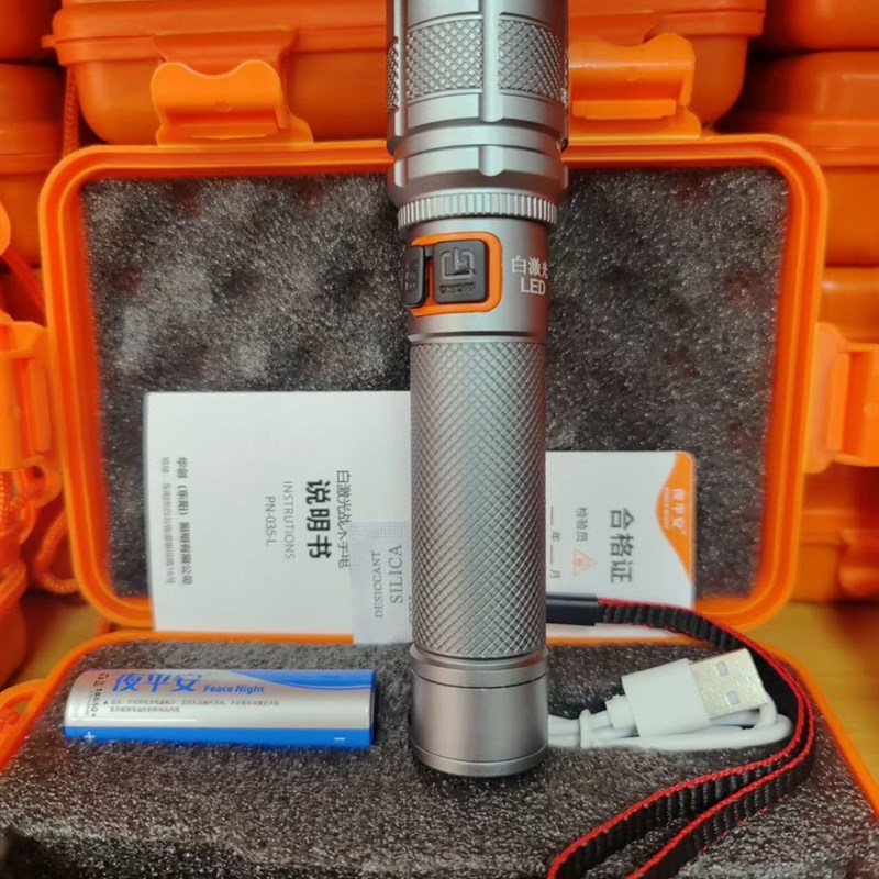 夜平安035L激光炮强光手电筒伸缩调焦铝合金大容量光电usb充电