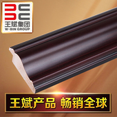 实木国画相框外框 红 欧式 饰线条框条218 4.85cm 装 王斌相框中式