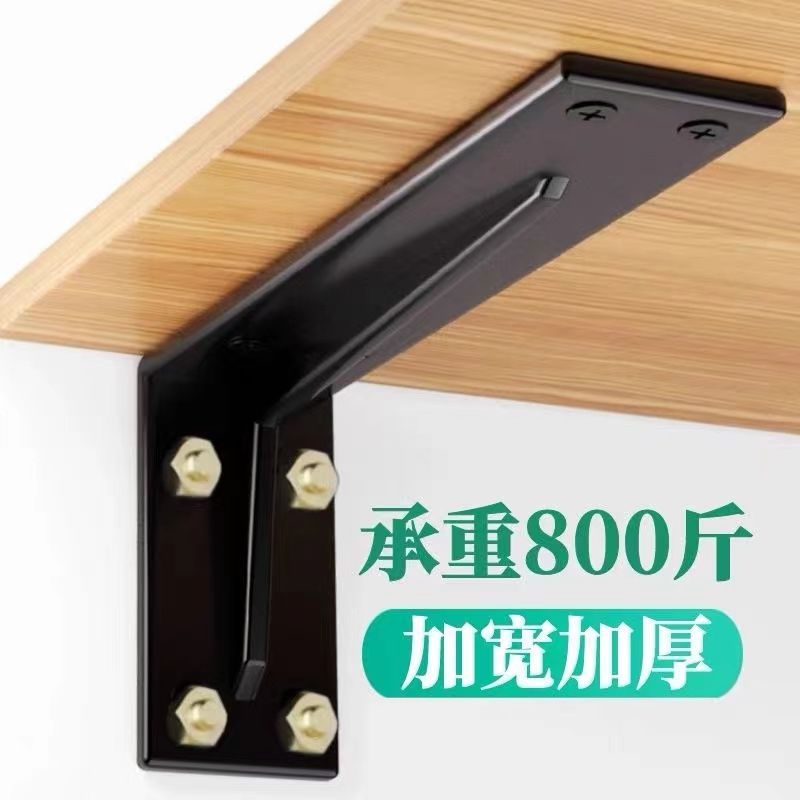 不锈钢三角支架墙上托架承重墙壁固定直角铁隔板支撑三脚架置物架