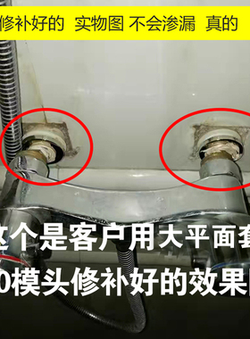 全铜PPR内丝修补直接4分内丝DN15水管内牙开裂修复器更换嵌件工具