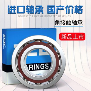 5206 日本进口ZCD轴承5200 5204加厚5205 5202双列5203 5207 5201