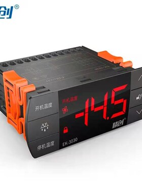 精创温控器EK3010 3020 3021 3030智能温度控制器温控高精度9100