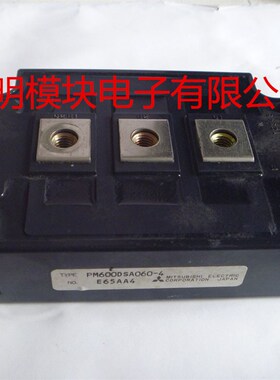 PM600DSA060 PM300DSA120 PM300DVA120 原装拆机正品 包好质量保