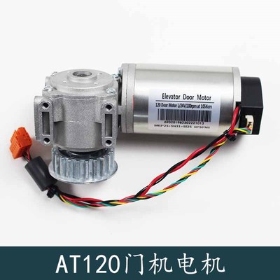 奥的斯AT120门电机 马达 门机盒 控制器变频 FAA24350BL2电梯配件