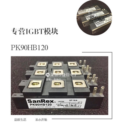 PK90HB120 PK90HB80 PK90HB60 PK90HB160 TM55DZ-H TM25DZ-H