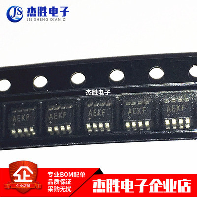 全新MAX3051EKA MAX3051EKA+T MAX3051EKA+ 丝印AEKF 贴片SOT23-8