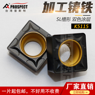 双色涂层 普斯特数控刀具SCMT09T304 K5115 加工铸铁
