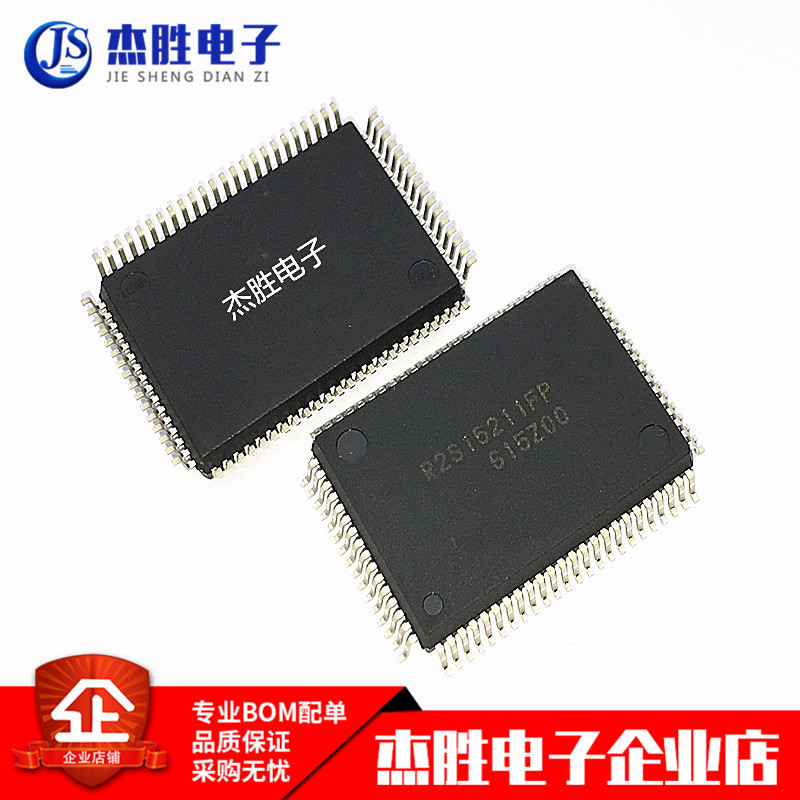 全新原装 R2S15211FP R2S15211 QFP80 品质保证 采购无忧