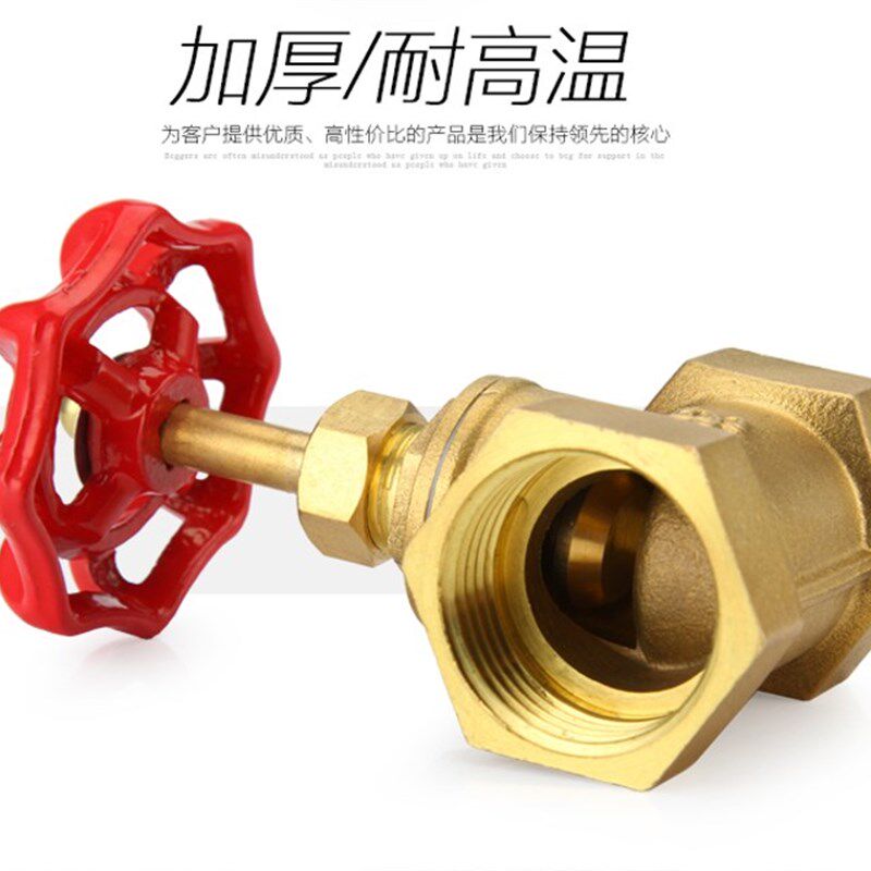 黄铜截止阀 加厚耐高温阀门蒸汽用截止阀4分6分1寸DN152025324050