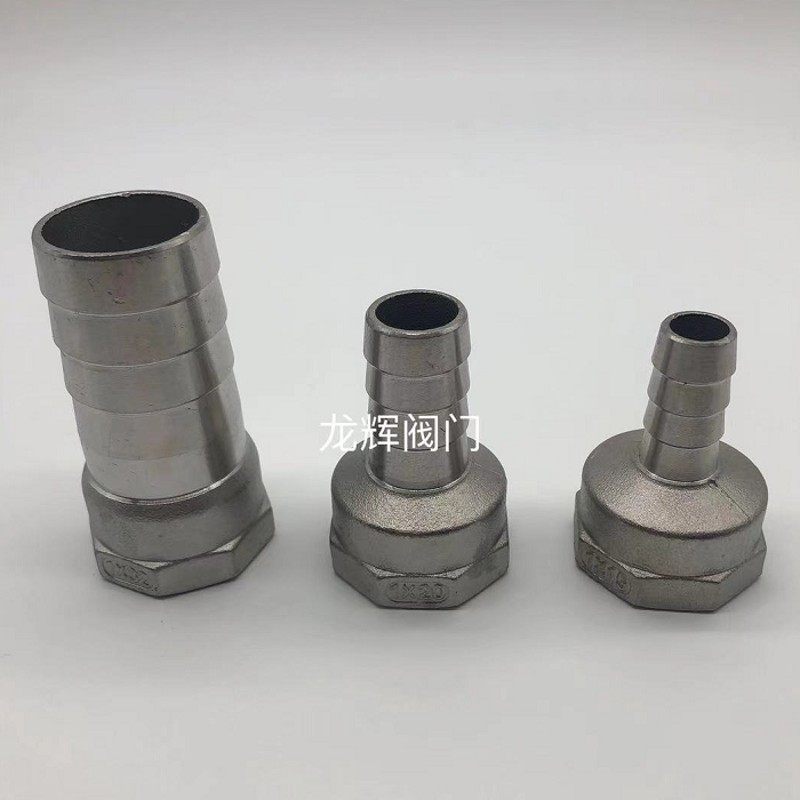 304不锈钢内丝宝塔 内螺纹宝塔接头 皮管接头3分4分6分1寸