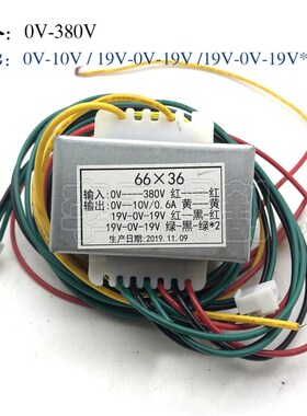 NBC350 500气保焊机控制变压器3组双19V 10V输入380V 66*36奥钛款