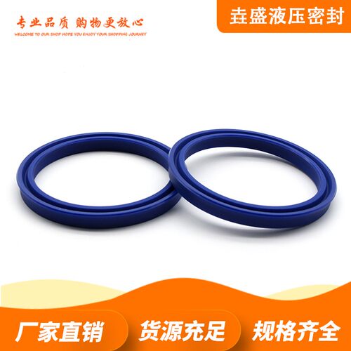 油缸油封65 67 68 70 75X77 78 81 83 85 90 95 100/8 9 10 11