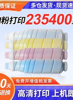 适用柯尼卡美能达TN620粉盒Bizhub Pro C1060L C1070L碳粉T.适用