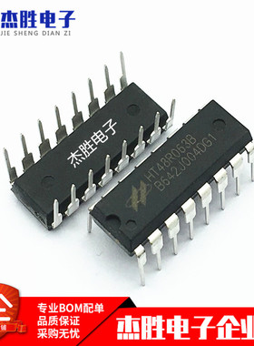 全新原装 HT48R063B  直插 DIP16 增强I/O型八位OTP 空资料单片机
