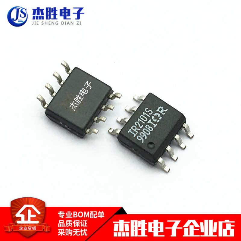 全新原装进口 IR2101S IR2101 芯片电桥驱动器-外部开关 贴片SOP8