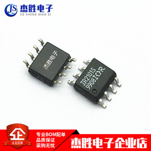 全新原装进口 IR2101S IR2101 芯片电桥驱动器-外部开关 贴片SOP8