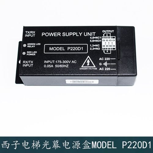 西子电梯光幕电源盒MODEL-P220D1嘉美森光幕KMS-B154/L1-P220D1