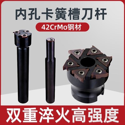 数控浅沟槽铣刀杆SMP05内孔卡簧槽铣刀杆CNC内孔内环T型槽铣刀杆