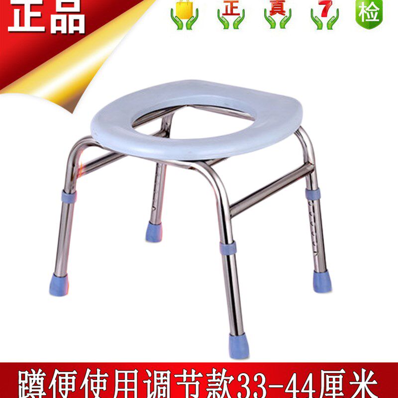 坐便椅器老人可折叠大便马桶女孕妇厕所蹲便凳子改座便器蹲厕家用