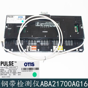 ACA26800ARL全新原装 OTIS西子奥 斯曳引钢带检测仪ABA21700AG16