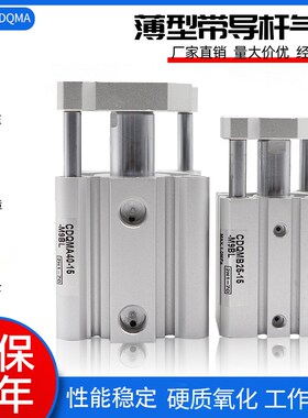 SMC型CQMB/CDQMB63/CDQMB80/CDQMB100-10/15/20/25/30/40/50/75