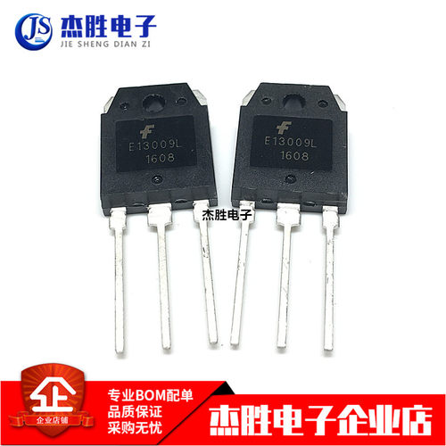 全新原装 KSE13009L E13009L 700V/12A TO-3P 大功率开关管三极管