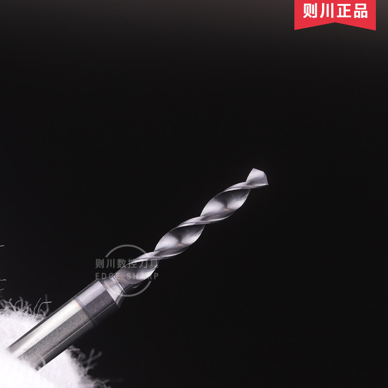 则川微小径合金钻头不锈钢超硬定柄钨钢麻花钻头0.35 1.45 2.65