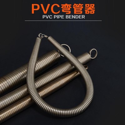 4分/6分线管弯管器弯管弹簧电工穿电线管20 25弯管器弹簧工具