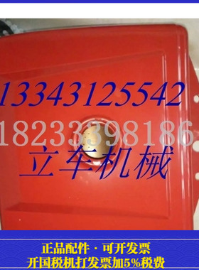 亚美柯柴油机油箱 YM1125 YM30YM32AM35 28 32 30 35马力 匹