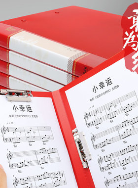 中国红 A4大红色文件夹资料夹签约商务合同夹喜庆学生讲义夹朗诵