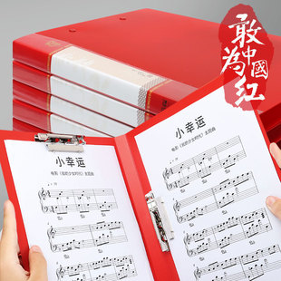 中国红 A4大红色文件夹资料夹签约商务合同夹喜庆学生讲义夹朗诵