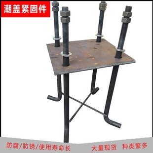 路灯基础预埋件立杆预埋件灯杆地笼螺丝路标杆地基螺丝路标螺丝杆