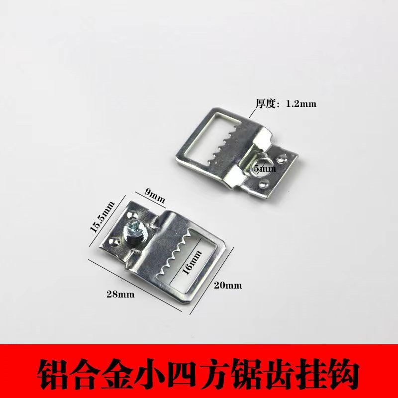铝合金相框五金挂钩配件小号方形锯齿挂晶瓷画镜框画框背板暗挂钩