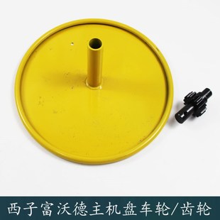 西子奥 斯杭州西奥电梯主机盘车轮富沃德曳引机盘车齿轮松闸扳手