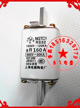 飞灵NGTC1 RS32 160A200A250A快速熔断器保险丝660V1000V高品质
