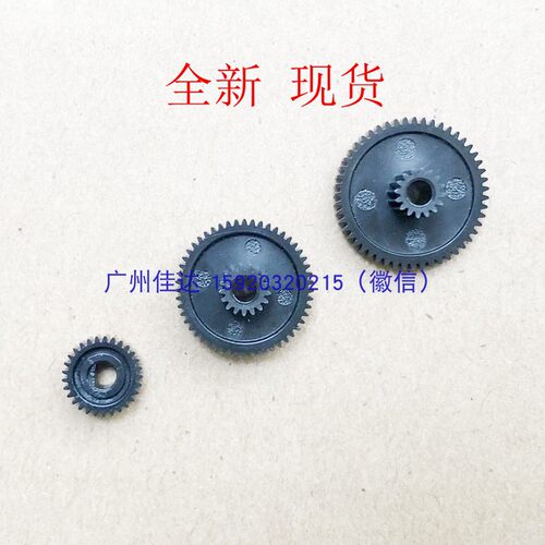 托利多齿轮 Btwin h245d btwin 收银秤 齿轮 走纸齿轮 出纸齿轮