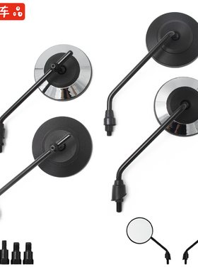 UK幽客CG游侠GN棍王鑫源天俊复古后视镜摩托车改装通用倒车反光镜