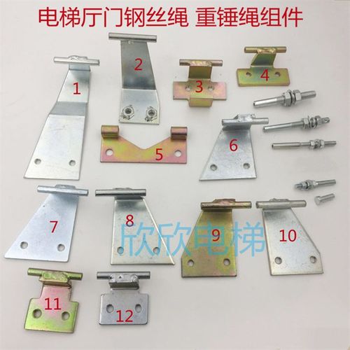 电梯钢丝绳铁板支架 厅门传动门绳组件固定支架绳头螺丝杆M8 6/10