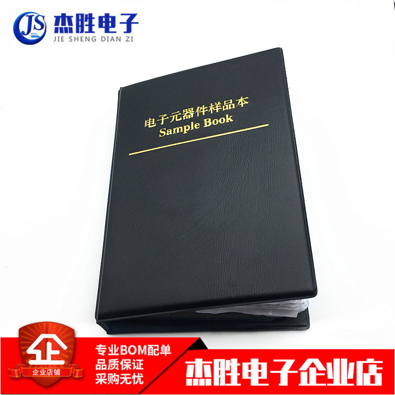 0805贴片电容包 50种常用1206电容 50种每种50只 电容样品册,标准件/零部件/工业耗材,输送带/传送带,淘宝优惠券,粉丝福利购,淘宝优惠卷