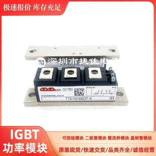 TT105N16KOF 直拍192697 TT105N14KOF TT105N12KOF N18KOF TT104N