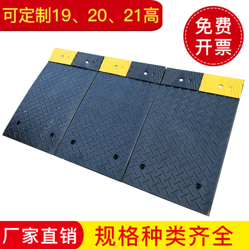 19cm高路沿坡斜坡垫便携式台阶垫汽车爬坡三角垫马路牙子上坡垫
