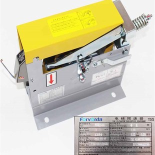 杭州西奥奥 斯电梯西子富沃德限速器FOG250A钢丝绳8mm1.75m