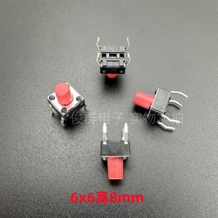 按钮6 64R轻触按键开关微动直插4铜脚原装 台湾DIP圆达DTS
