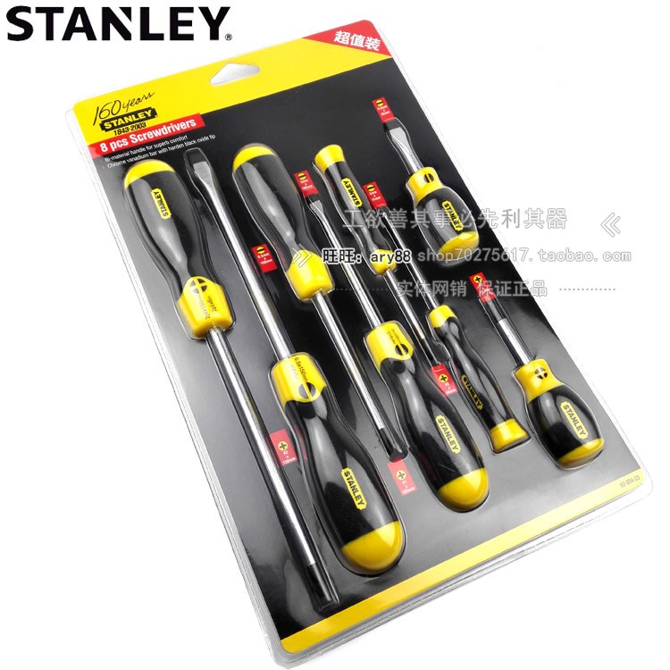 史丹利SD 92-004-23 8件套超值套装螺丝刀 十字一字起子 螺丝批组