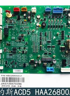 奥的斯ACD5控制柜主板/HAA26800AG1/HAA26800AG2/CR1/CR2全新原装