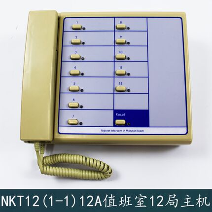 西子奥的斯电梯多局值班室主机NKT12(1-1)AX 5A12A16A32A德凌对讲