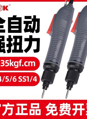 TGK全自动电动螺丝批刀PS407/415/515/525/635可调扭力电批直插式