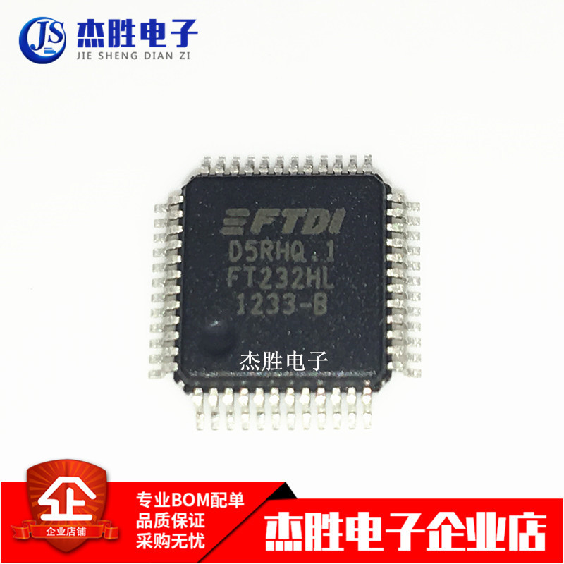 全新原装进口FT232HL FT232H FT232 贴片QFP48 USB转换接口芯片IC