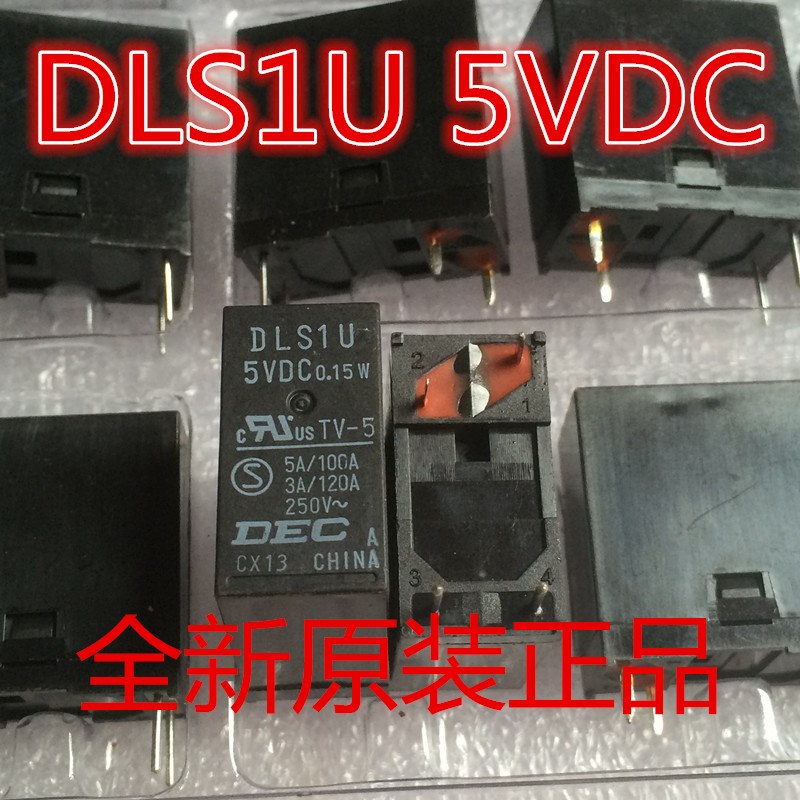 现货 DLS1U DLSIU 5VDC 0.15W 电视机专用 5V 4脚继电器 全新原装